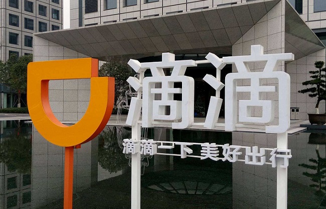 滴滴App7.0支持海外出行 首期覆盖超80个全球热门城市