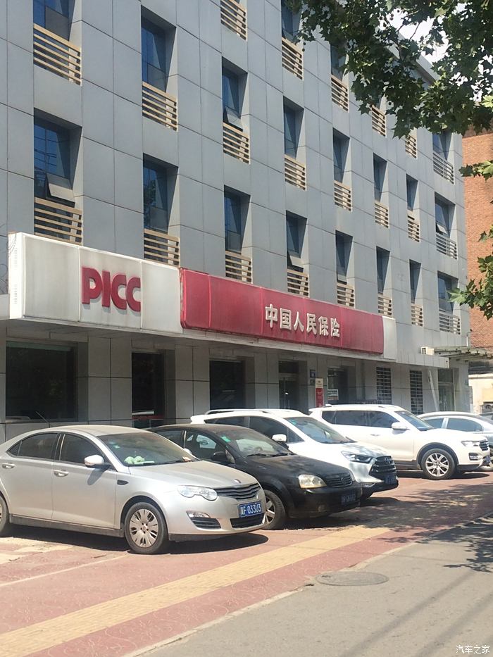 2025年血液制品行业现状与发展趋势分析_人保伴您前行,人保有温度