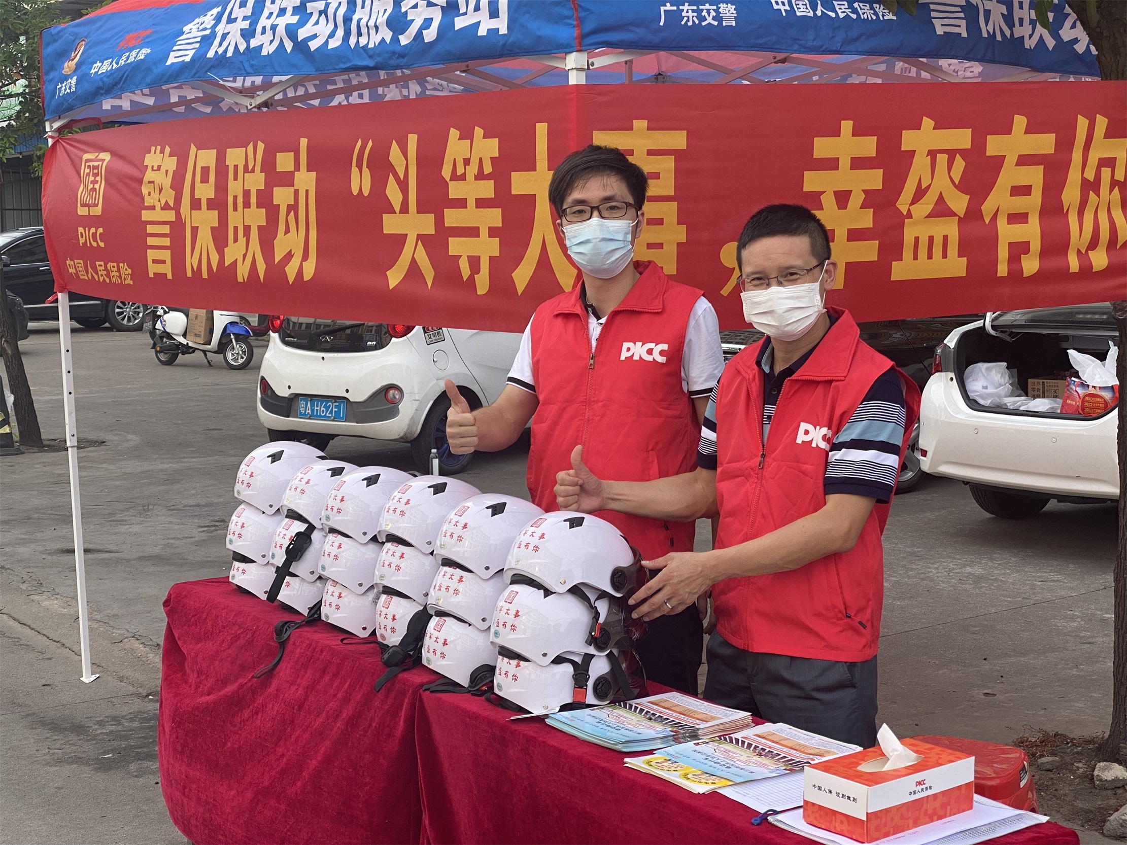 保险有温度,人保财险政银保 _风电场建设行业市场调研分析及发展趋势预测研究 行业市场竞争格局