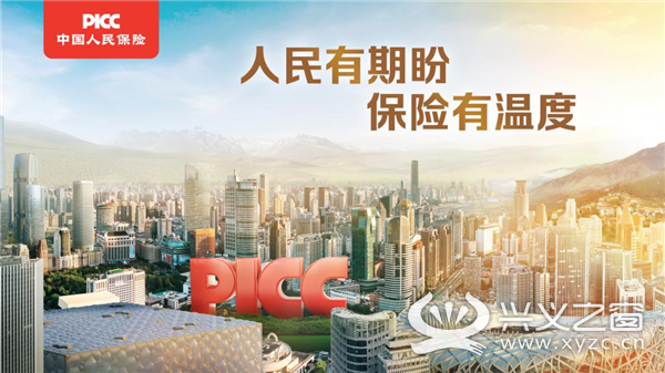 人保伴您前行,人保财险 _中国电力行业供需分析：2024年全社会用电量同比增长6.8%