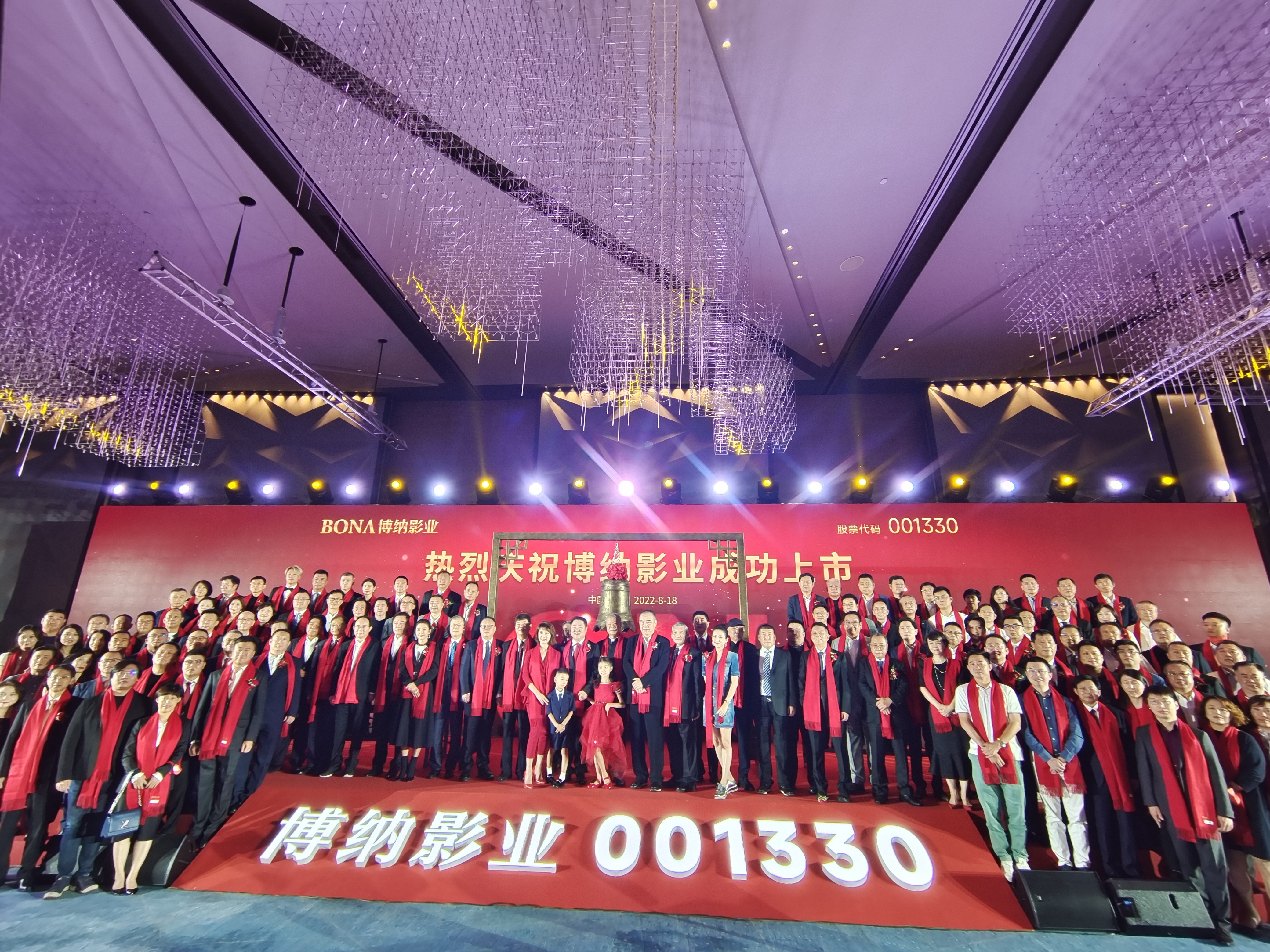 博纳影业：因个人原因，高愈湘先生申请辞去公司非执行董事职务及董事会审计委员会、提名委员会委员职务