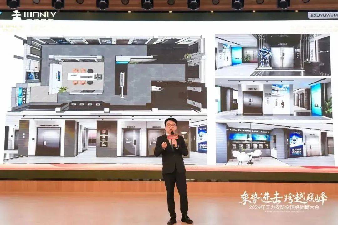王力安防：2024年净利润同比预增110%―211%