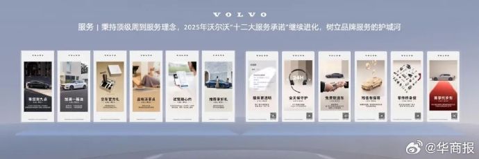 人保财险政银保 ,人保伴您前行_2025中国民俗文化行业现状与发展趋势及前景预测