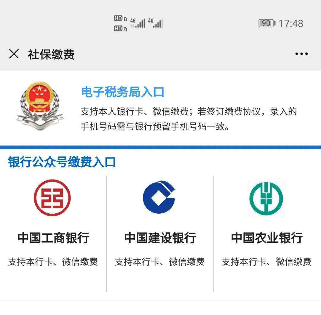 一周保险速览（01.17—01.24）