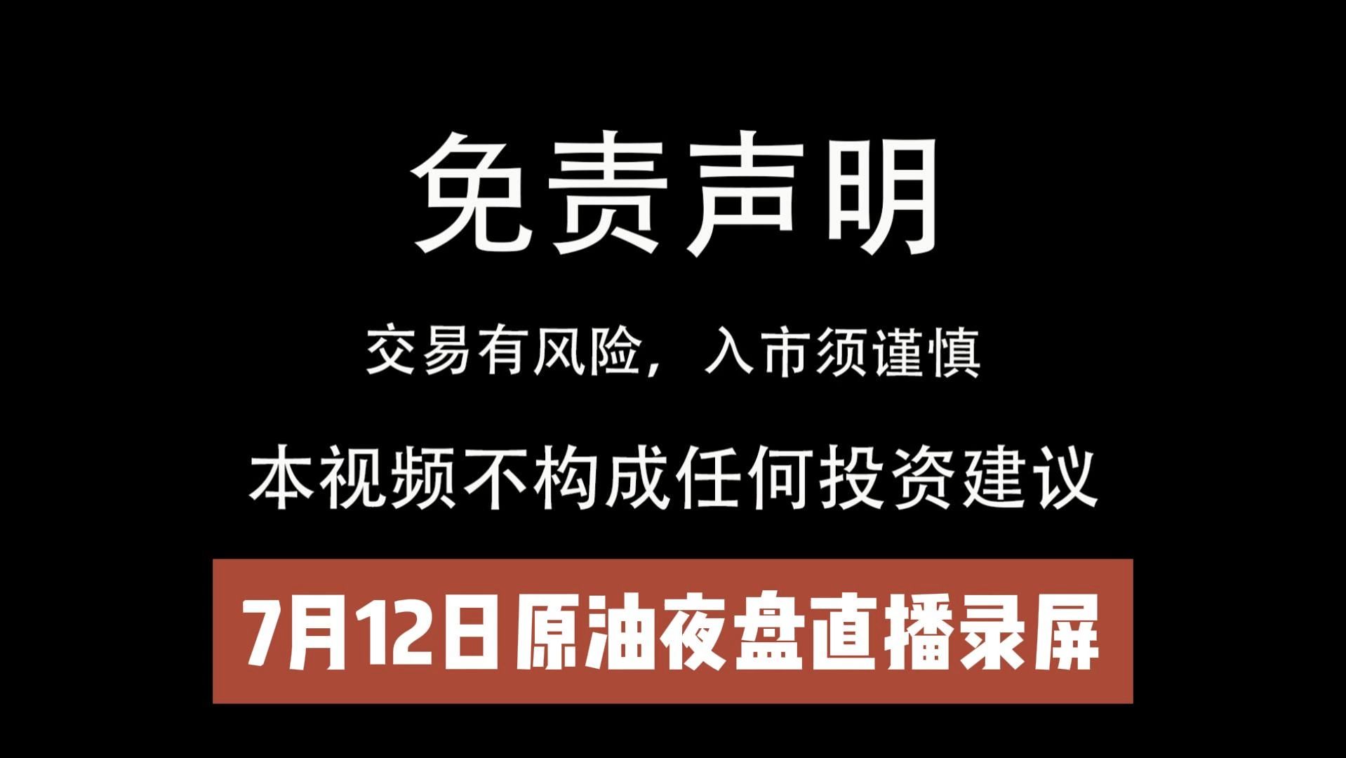 上期所基本金属期货夜盘收盘涨跌不一，沪铅涨0.3%