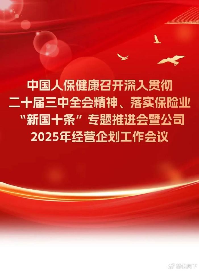 人保车险   品牌优势——快速了解燃油汽车车险,人保护你周全_2025多肽产业发展现状及市场规模、竞争格局分析