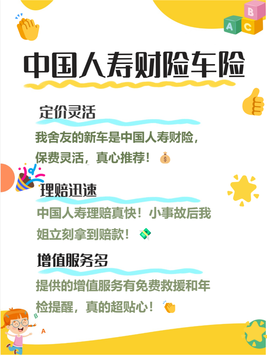 人保车险   品牌优势——快速了解燃油汽车车险,人保护你周全_2025多肽产业发展现状及市场规模、竞争格局分析