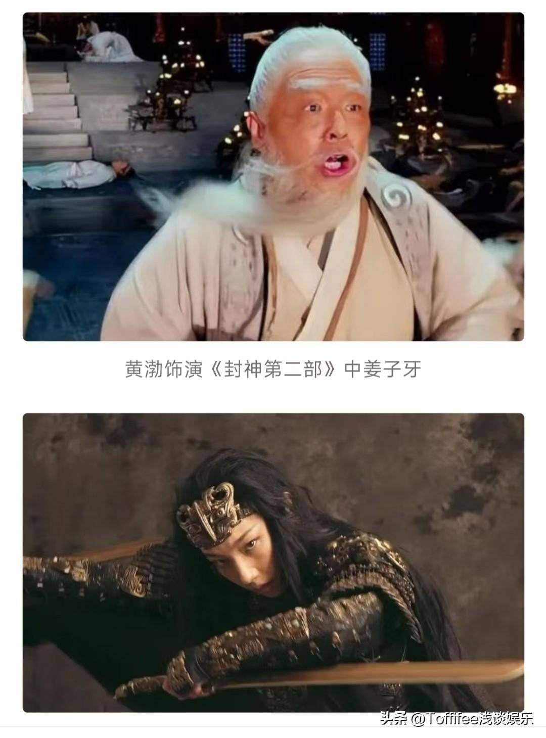 再续三千年国民神话之银幕想象 乌尔善谈《封神第二部》的“取舍之道”