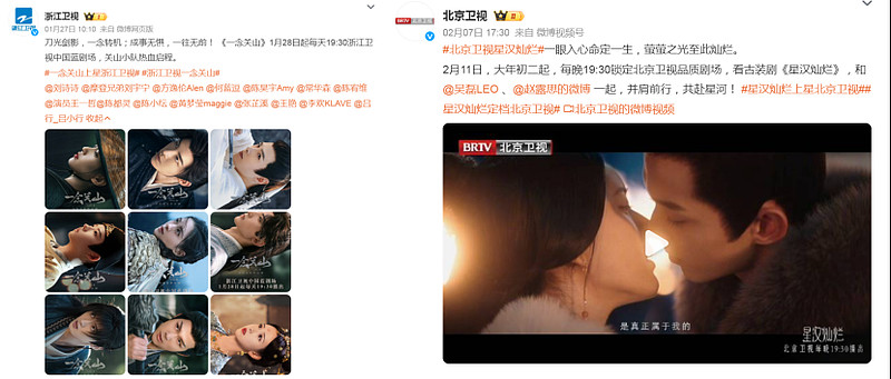 春节档票房爆了，领《射雕》周边要“配货”？中影：此宣传品是无门槛的非卖品