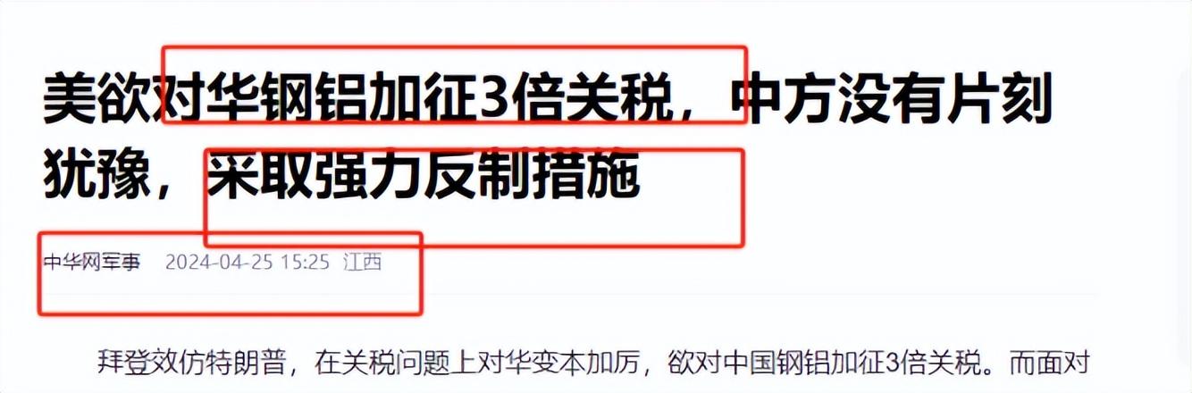中国对美国反制加征油气关税，进口成本抬高对市场有何影响