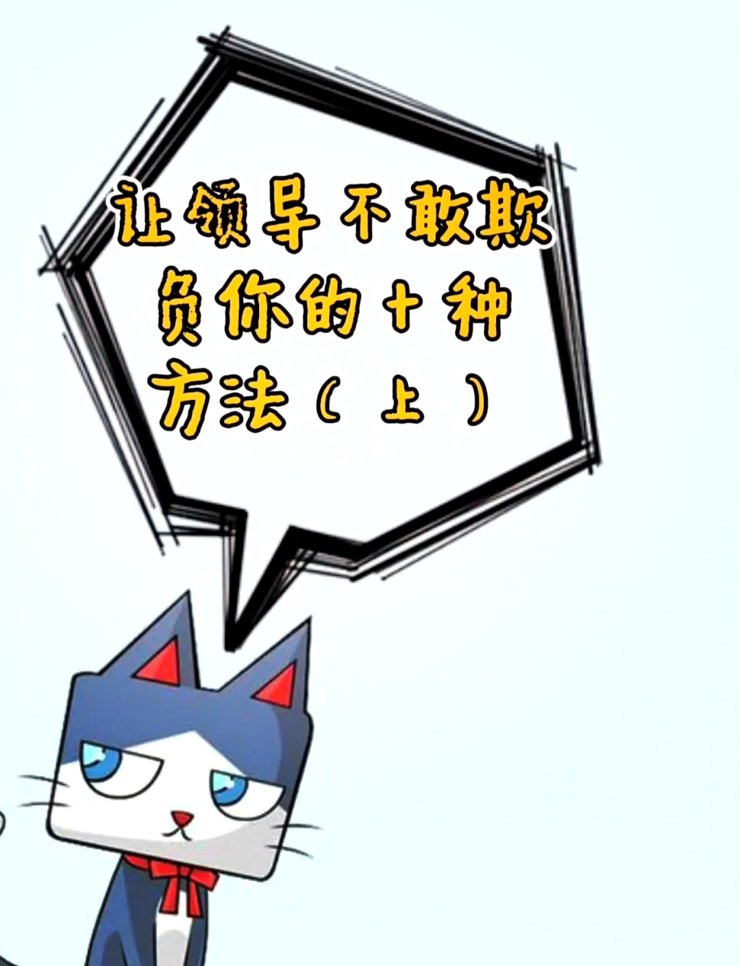 上交所定了！IPO企业中这种情况，原则上不应认定为研发人员