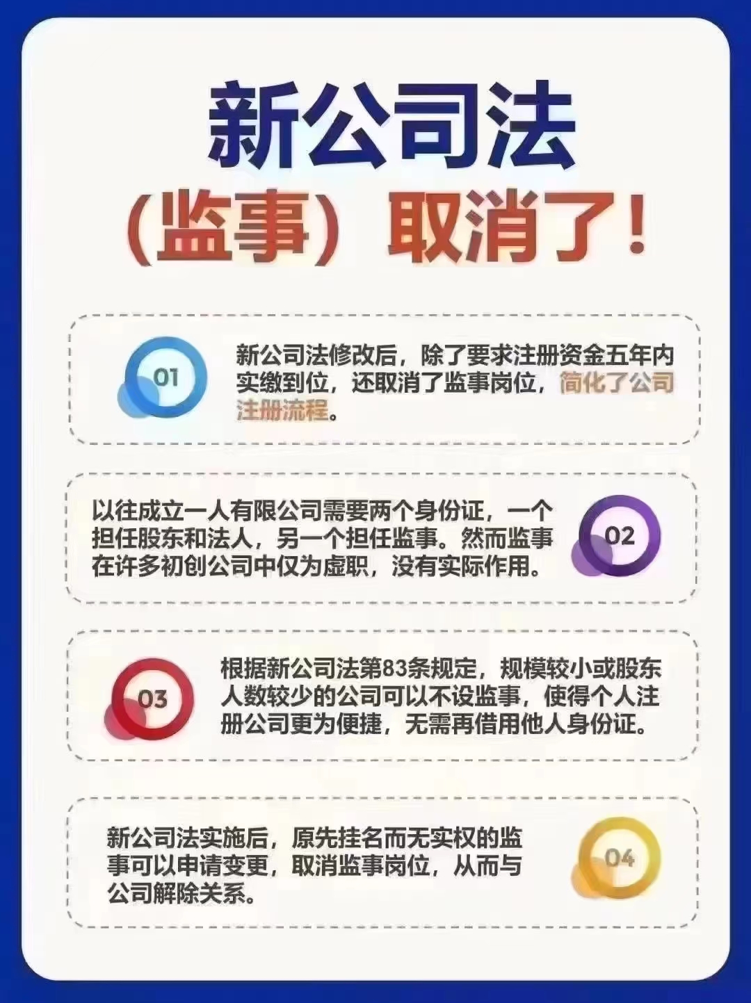 力诺药包：拟回购不低于5000万元且不超过1亿元公司股份