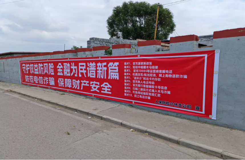 人保车险   品牌优势——快速了解燃油汽车车险,人保有温度_2025年黄油行业现状与发展趋势分析
