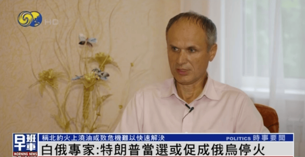 美总统特朗普称预计将于下周与乌总统泽连斯基会面