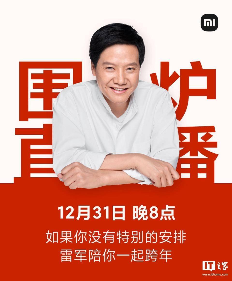 雷军“进厂上班”！小米新车将至，“正讨论进一步提产”！