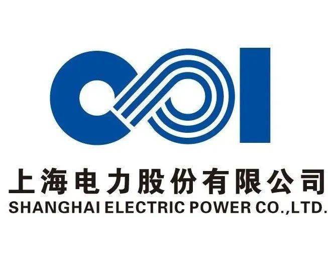 上海电力：2月10日召开董事会会议