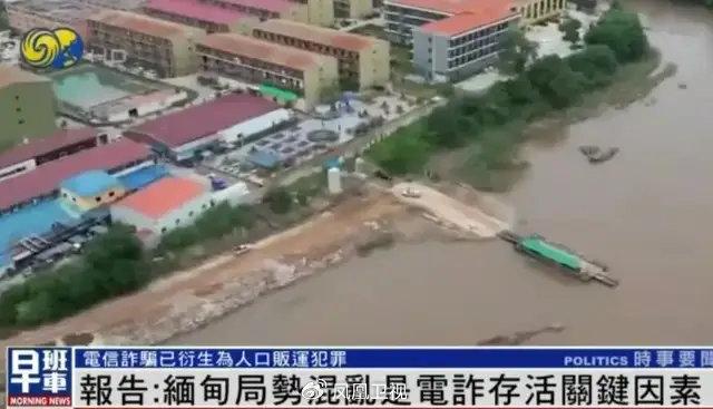 涉及泰缅边境，泰国：已部署部队接应