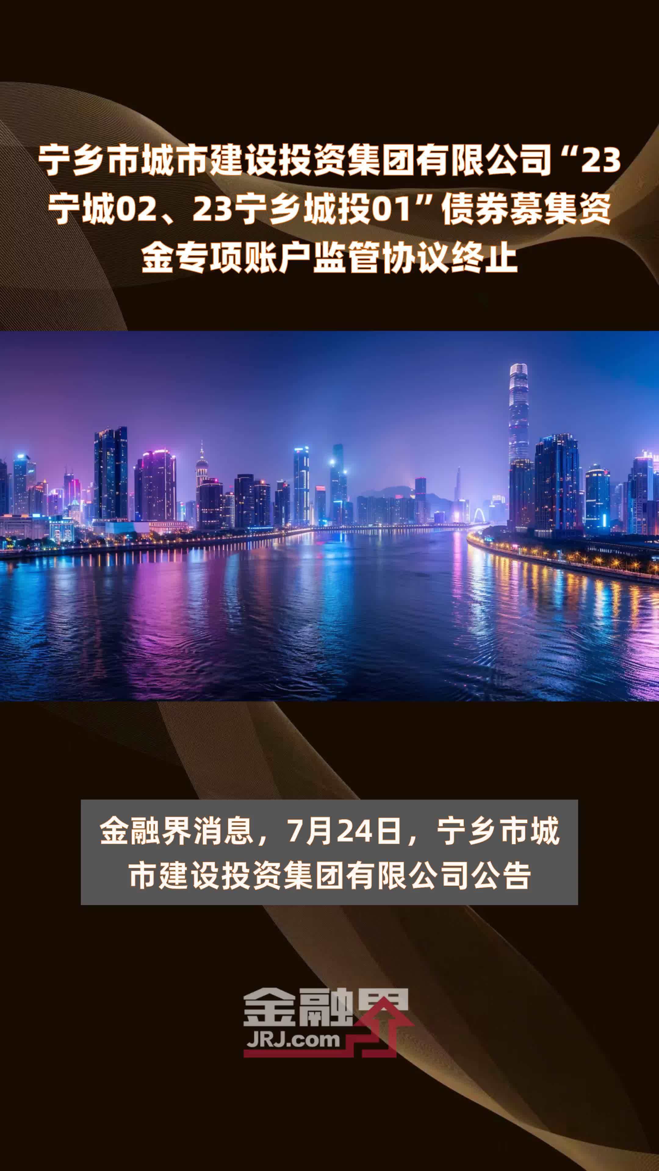 2万亿元专项债开年发力 城投加快承接准备
