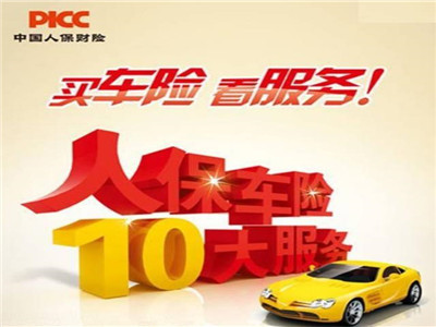 2025年手机电池行业发展趋势及产业链结构_人保车险,拥有“如意行”驾乘险，出行更顺畅！