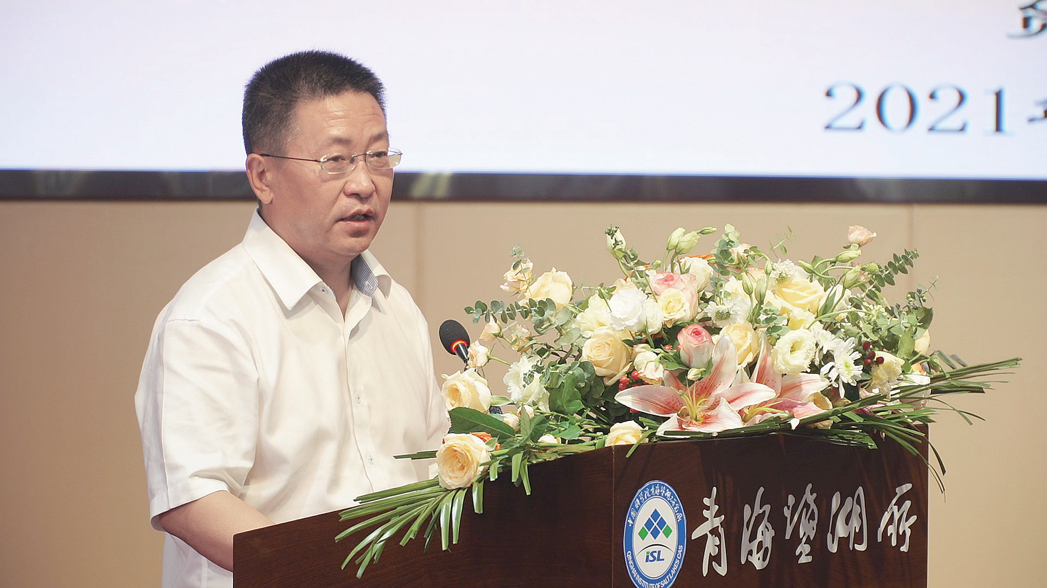 盐湖股份：贠红卫辞去董事、董事长职务