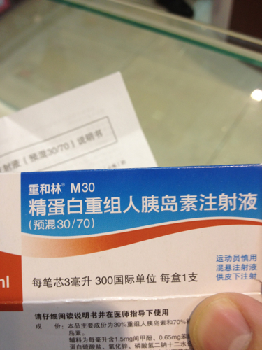 甘李药业胰岛素周制剂GZR4注射液中国2型糖尿病III期临床研究SUPER-2完成首例受试者给药
