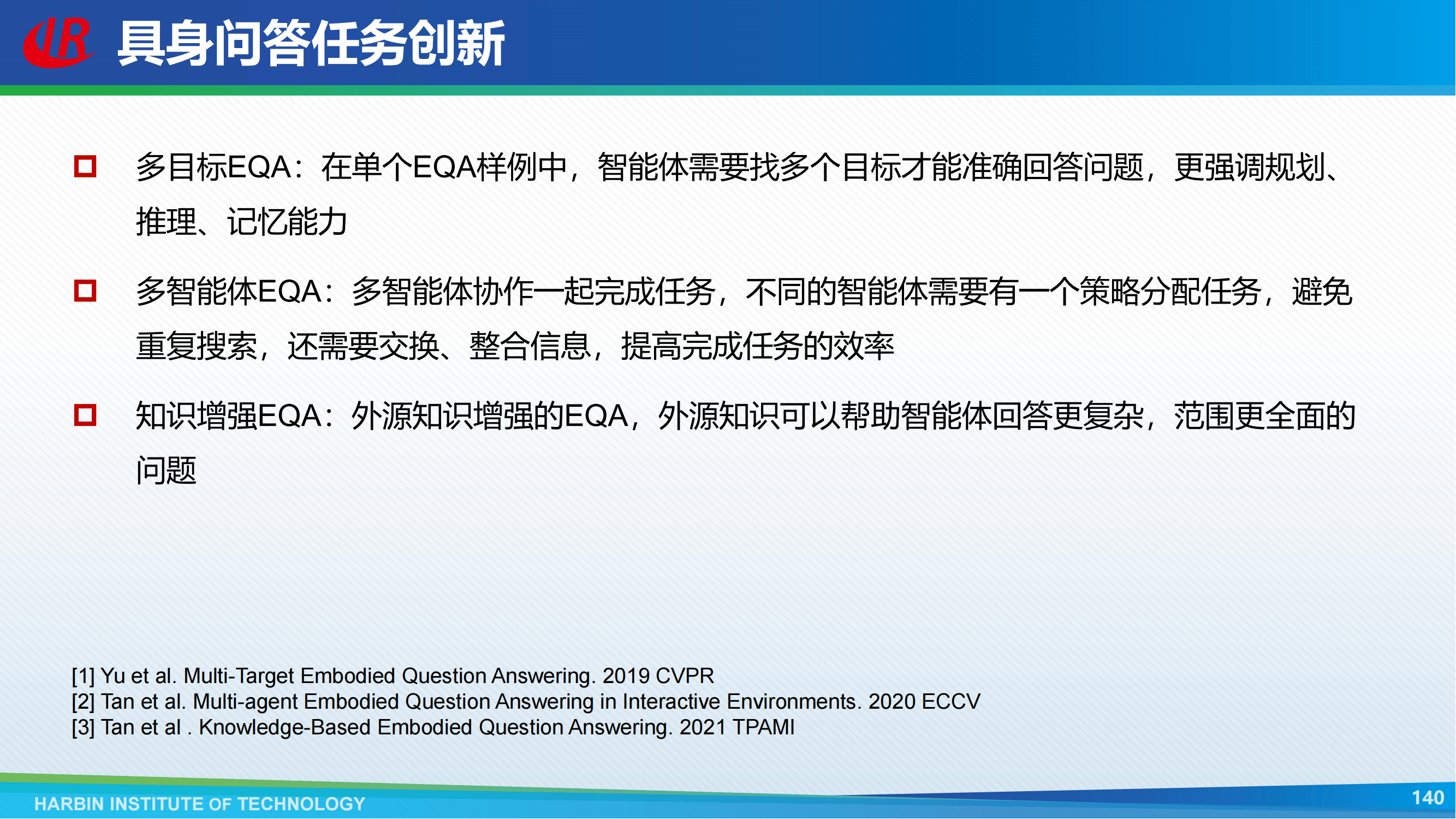 博实股份：公司与哈工大共同设立的人形机器人关键技术及原理样机产业化研发项目，有公司团队进入项目工作