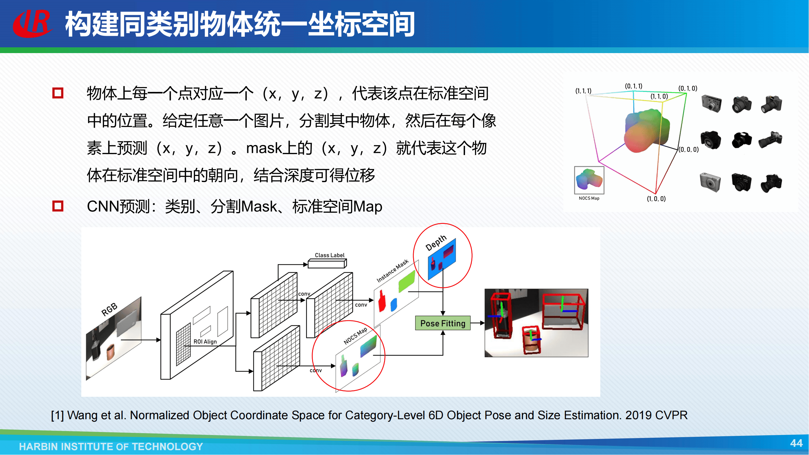 博实股份：公司与哈工大共同设立的人形机器人关键技术及原理样机产业化研发项目，有公司团队进入项目工作
