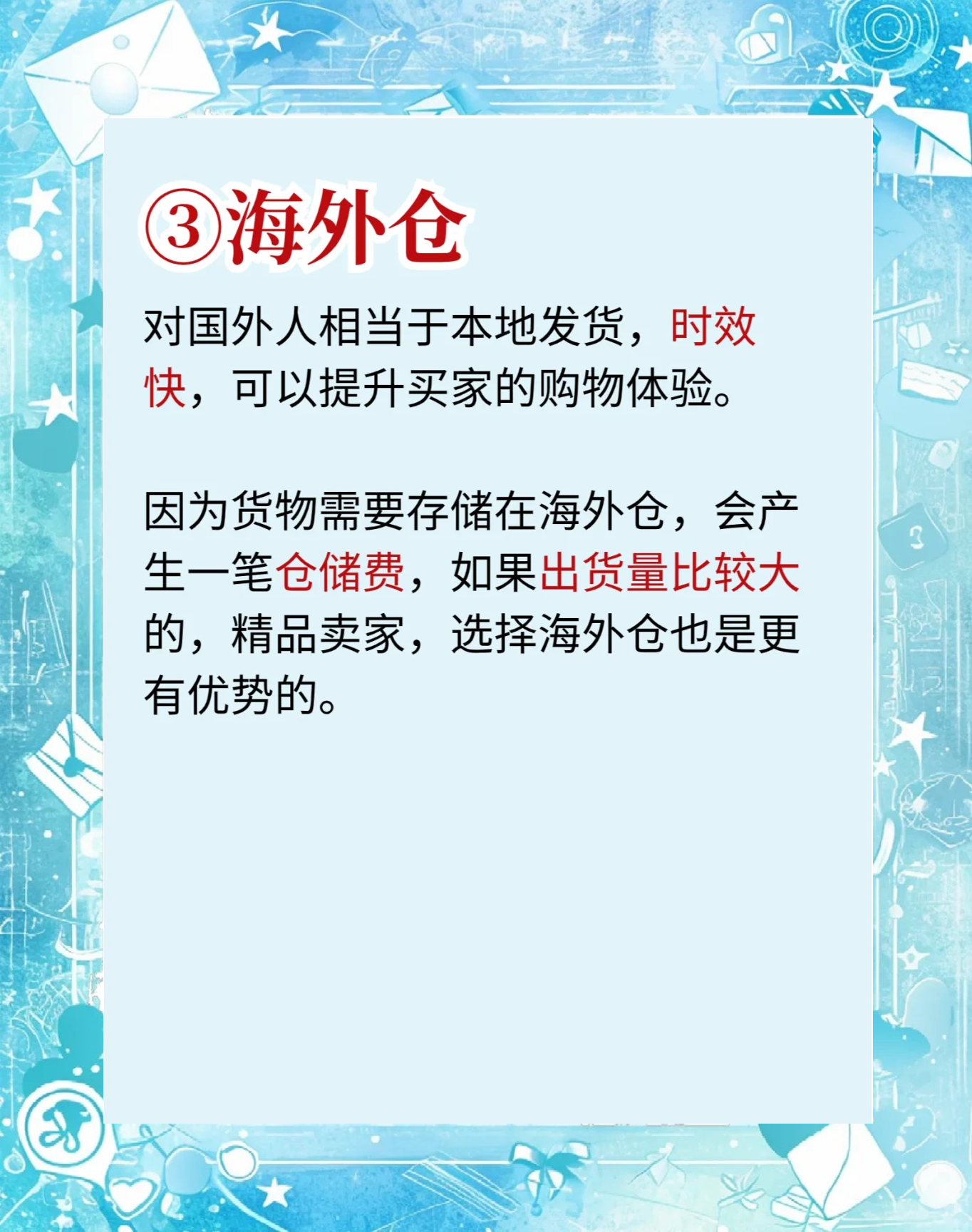 跨境电商全托管面临大考，白牌卖家受美国关税影响最大