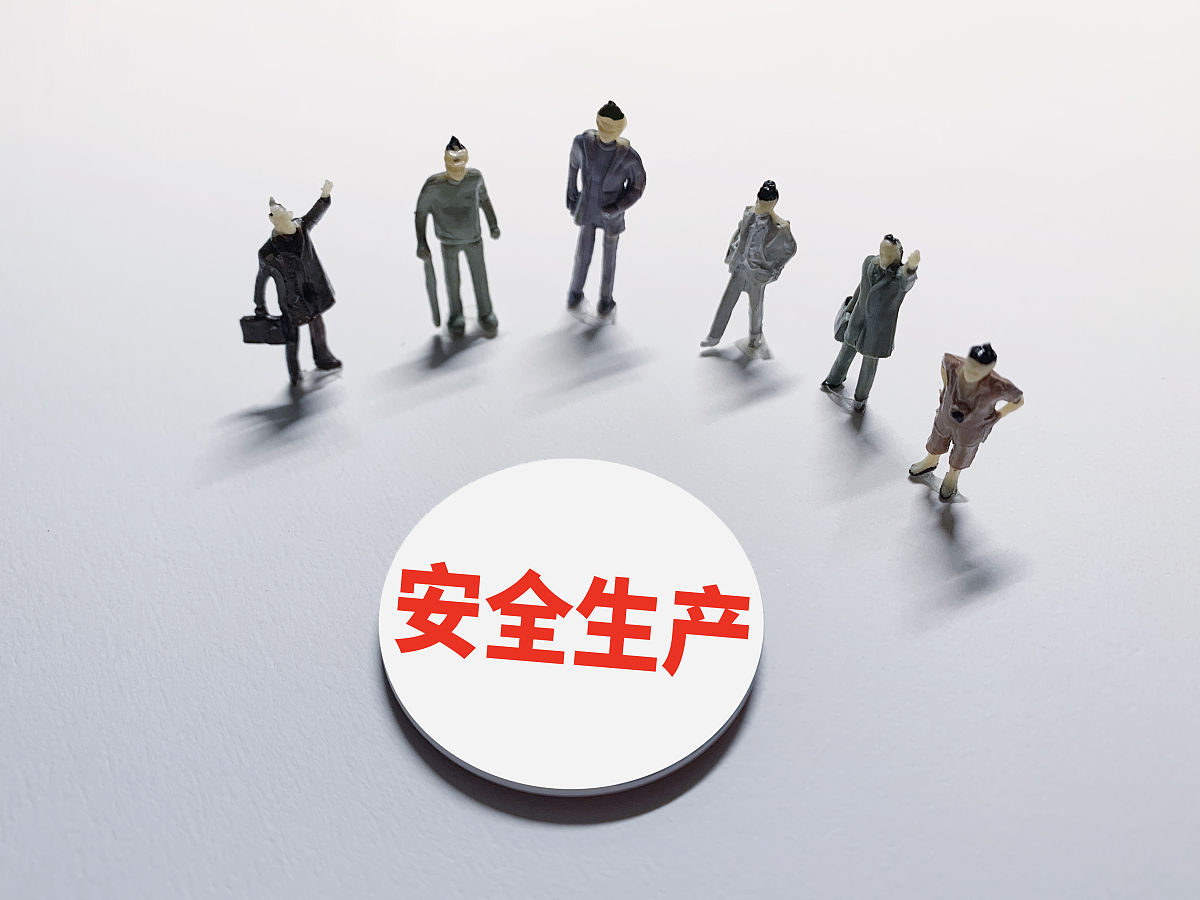 最高法：“唯流量”“抹黑”企业行为需担责