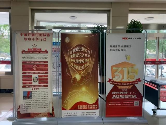 保险有温度,人保财险 _2025年LED行业现状与发展趋势分析