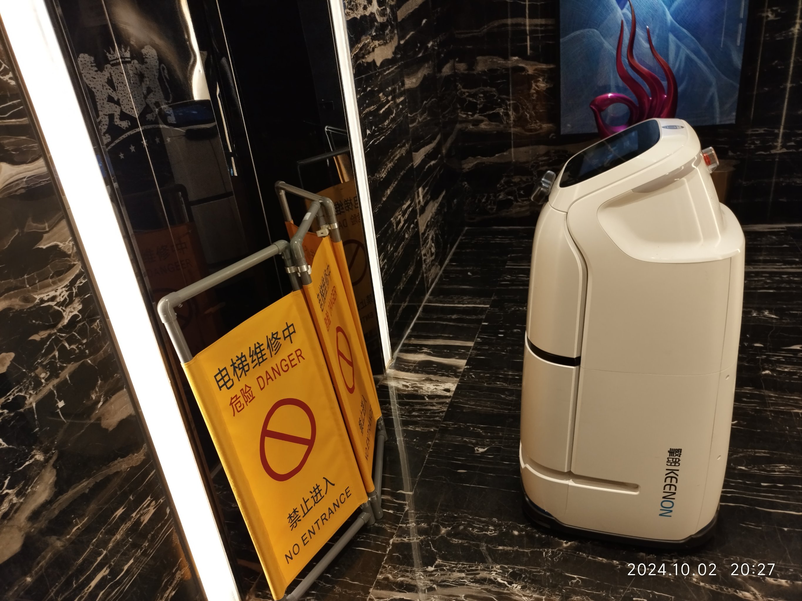 2月17日新时达涨停分析：减速器，机器人，电梯概念热股