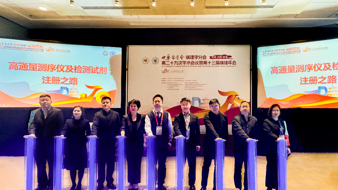 诺禾致源：AI生信智能专家“诺易（Novi）”已免费提供给客户使用，现阶段尚未形成收入