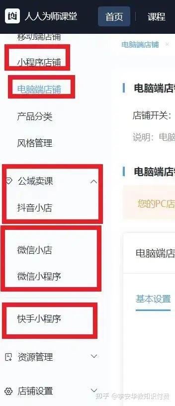 保险有温度,人保伴您前行_2025知识付费行业发展深度调研与未来发展趋势预测
