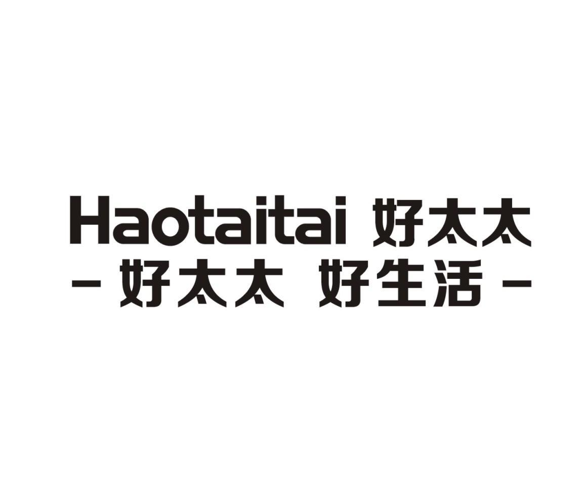 好太太2月20日龙虎榜数据
