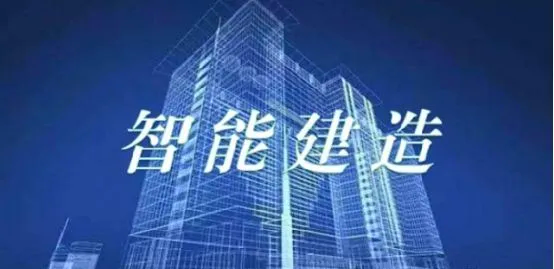 人保服务 ,人保财险 _智能建筑：AI与物联网如何重塑建筑行业生态?从“钢筋水泥”到“数字神经元”的产业跃迁