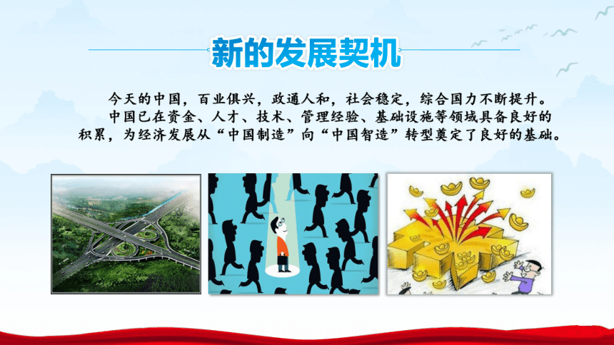 2025中国光伏发电产业市场前瞻与未来发展机遇分析_人保财险政银保 ,拥有“如意行”驾乘险,出行更顺畅!