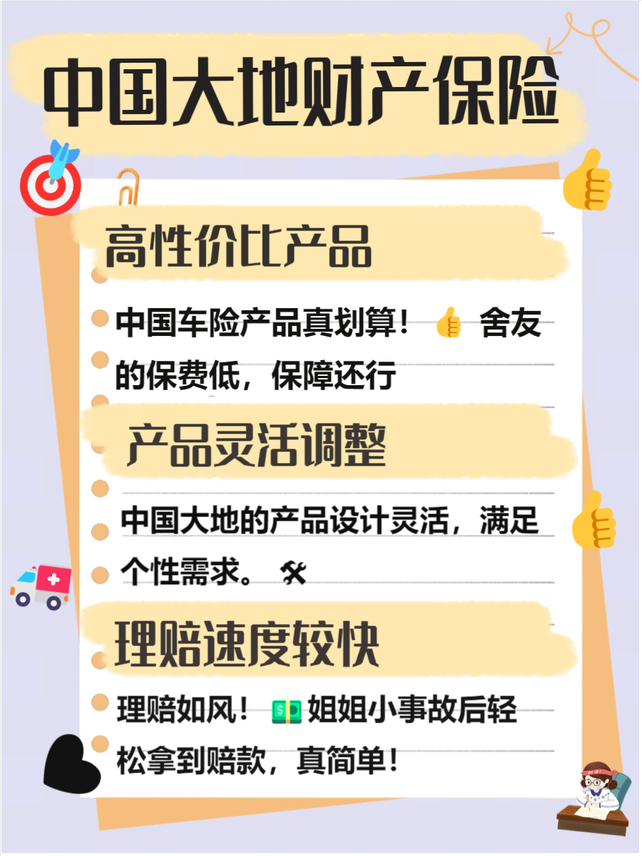 人保车险   品牌优势——快速了解燃油汽车车险,人保财险 _中国通信电源行业发展趋势及未来发展前景分析2025
