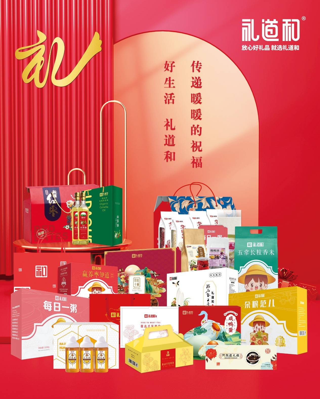 人保服务 ,人保服务_2025年羊肉行业现状与发展趋势分析