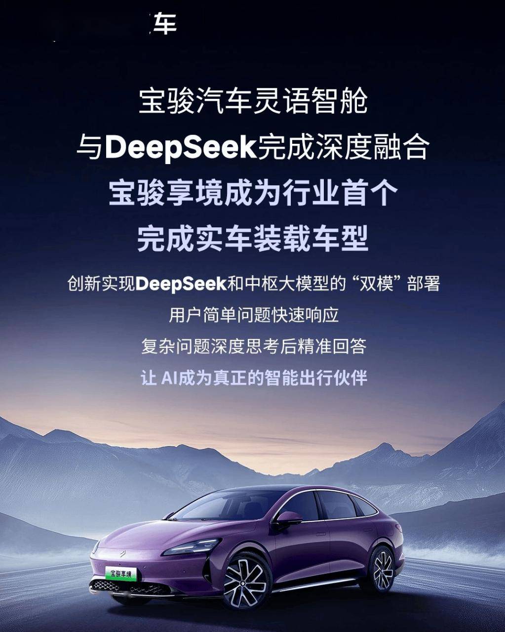 学练机市场格局生变、亏损难题压身，猿辅导借势DeepSeek、加码启蒙市场求破局