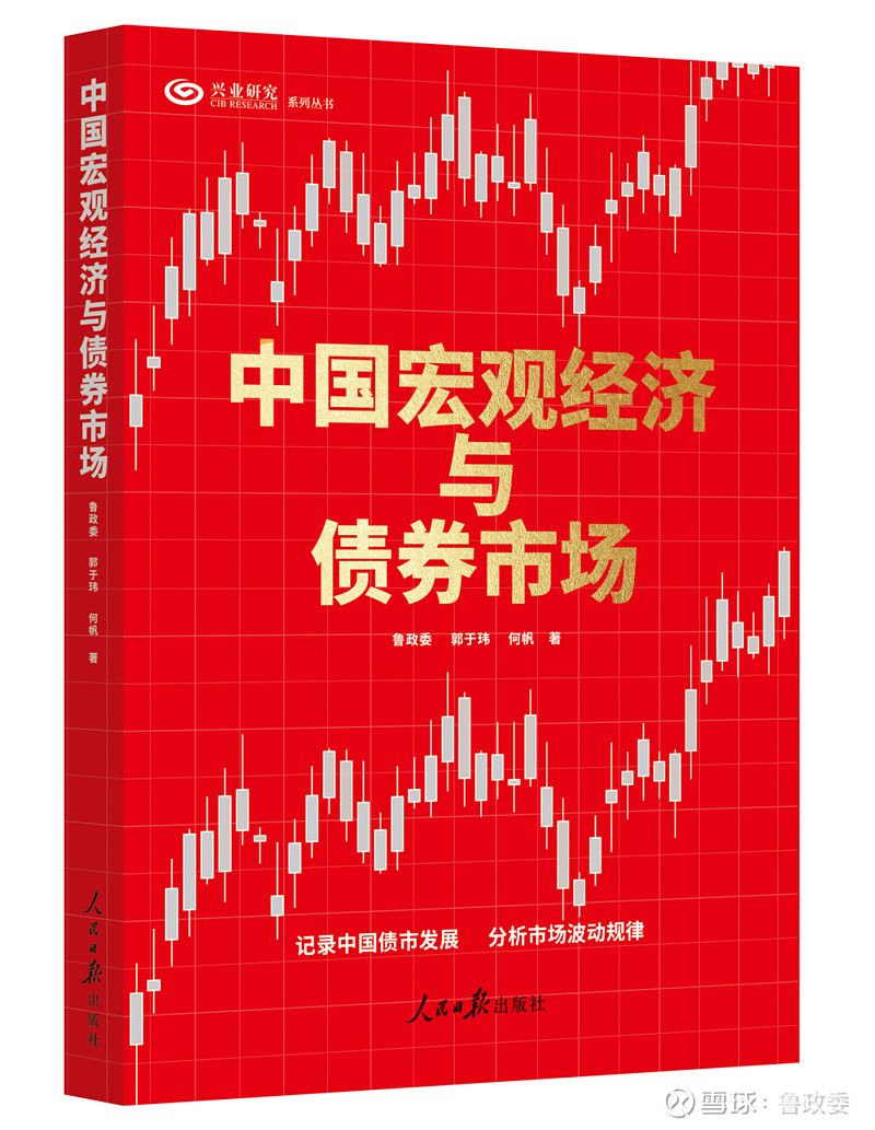 谁是同业存单收益率上行的推手
