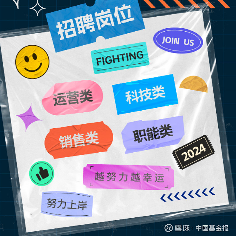 险企开启高端代理人“抢人大战”，这类人才受青睐