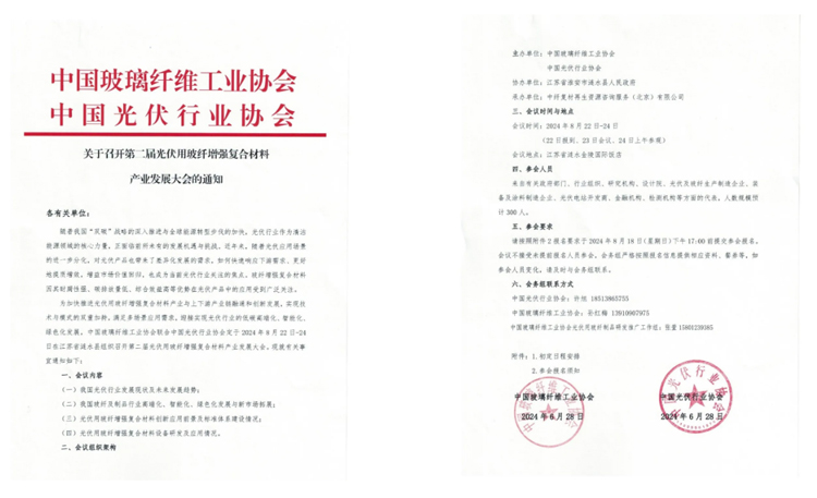 人保服务,人保护你周全_满足环保、智能双重需求：智能汽车行业深度调研及未来发展趋势预测