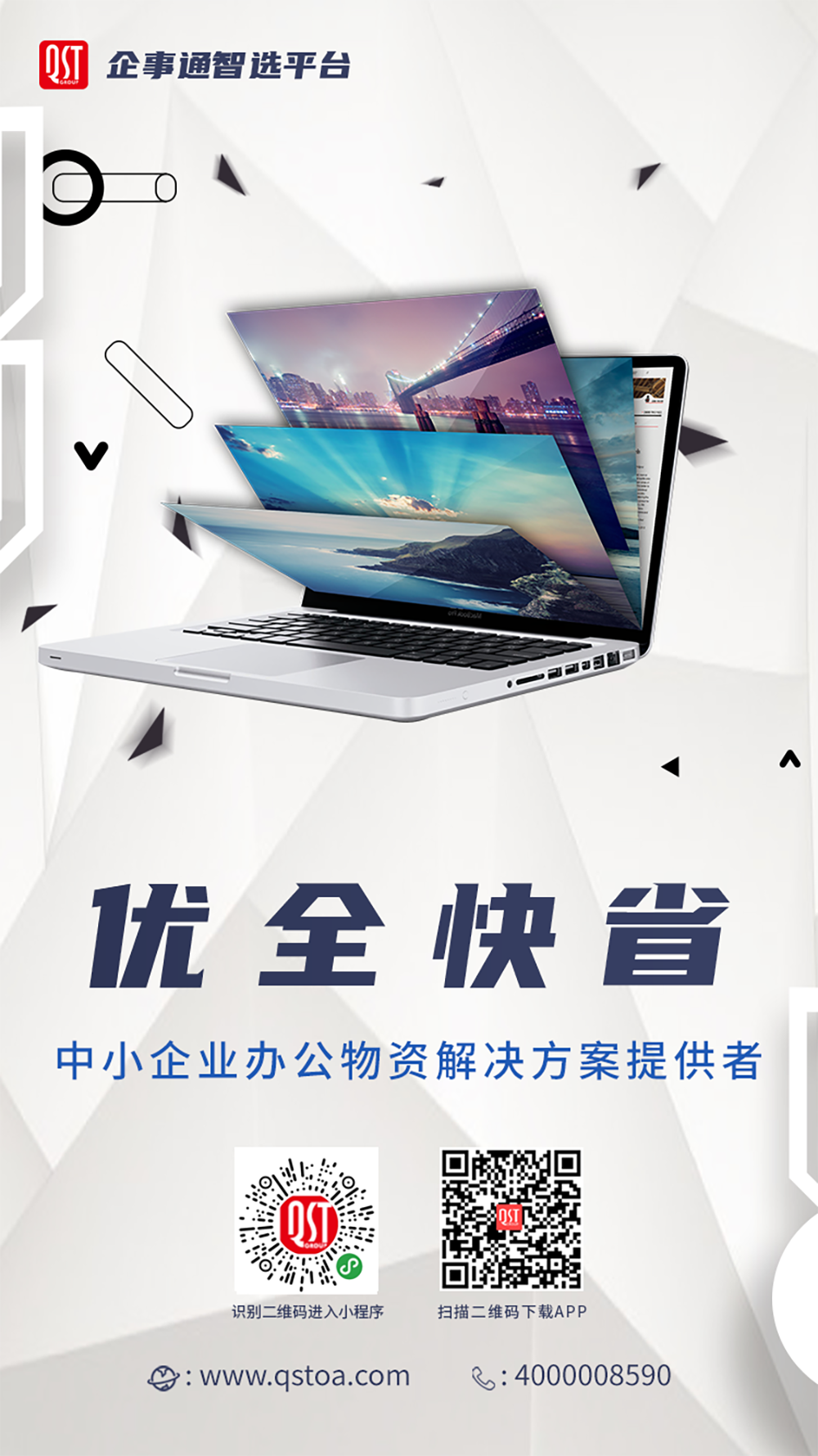 教育培训机构最新技术盘点：行业趋势与未来发展预测_人保车险   品牌优势——快速了解燃油汽车车险,人保服务