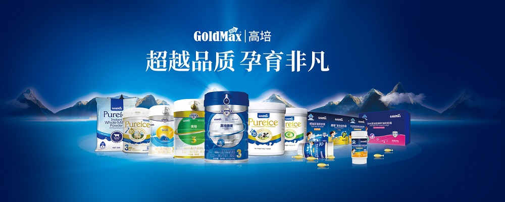 2月25日庄园牧场涨停分析：乳业（奶粉），食品，大农业概念热股