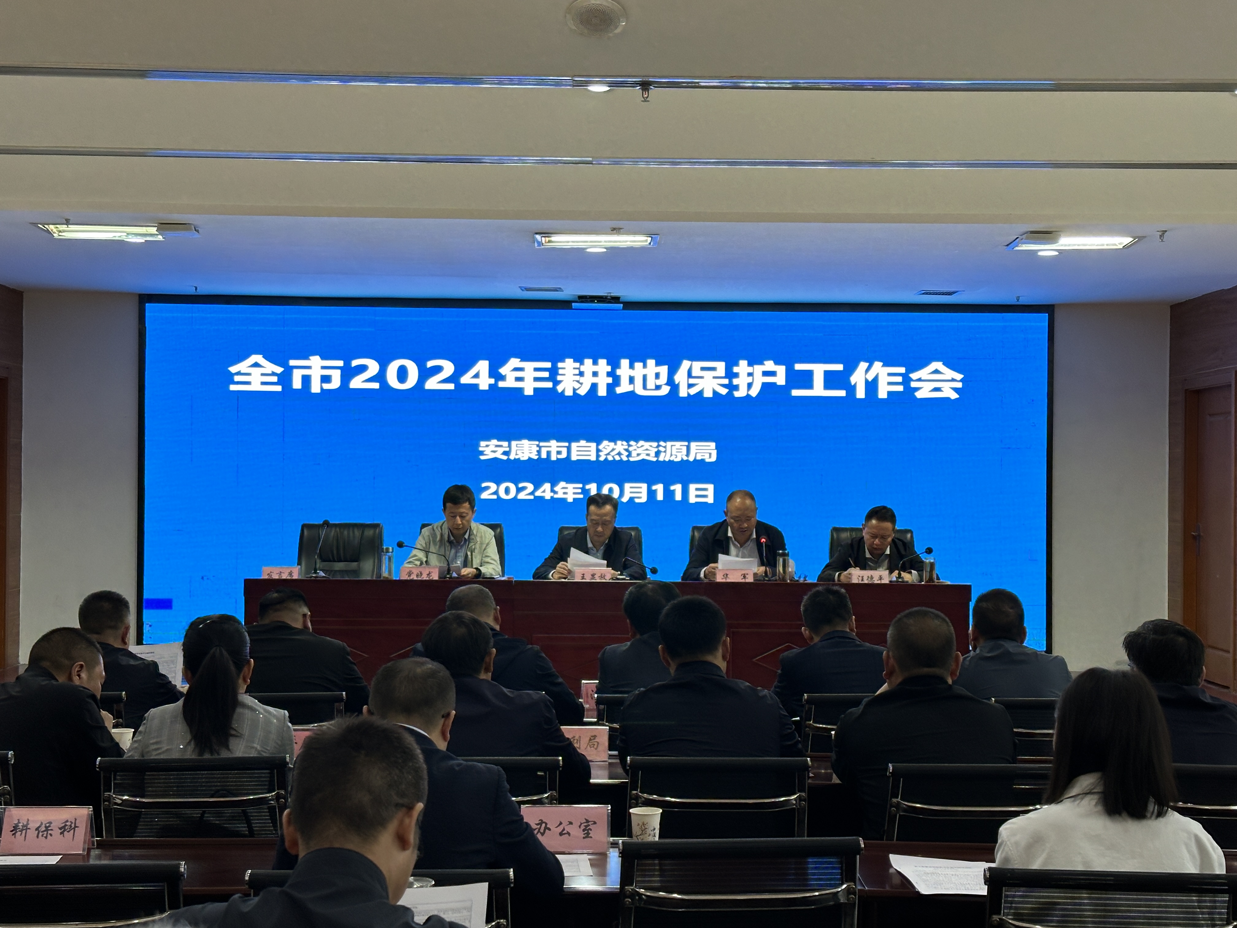 2025年农垦春季农业生产情况视频调度会召开