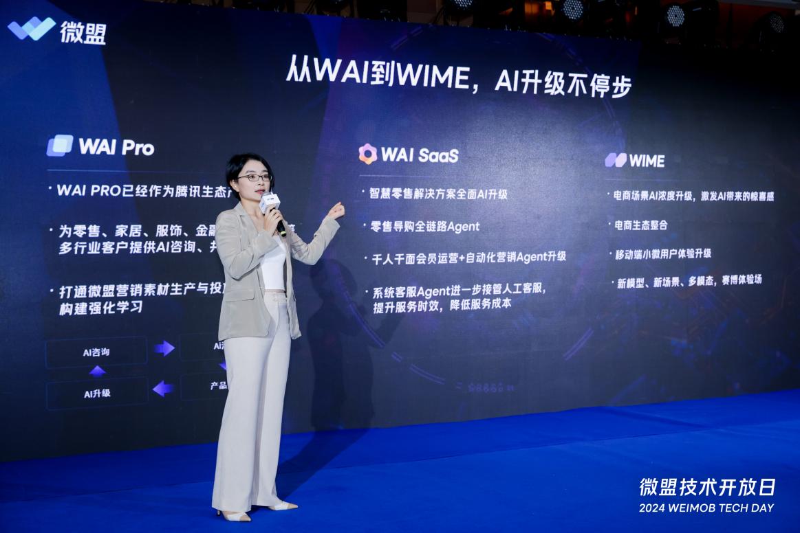 马腾滕：企业智能体商业应用有助于推动AI技术多样化和创新