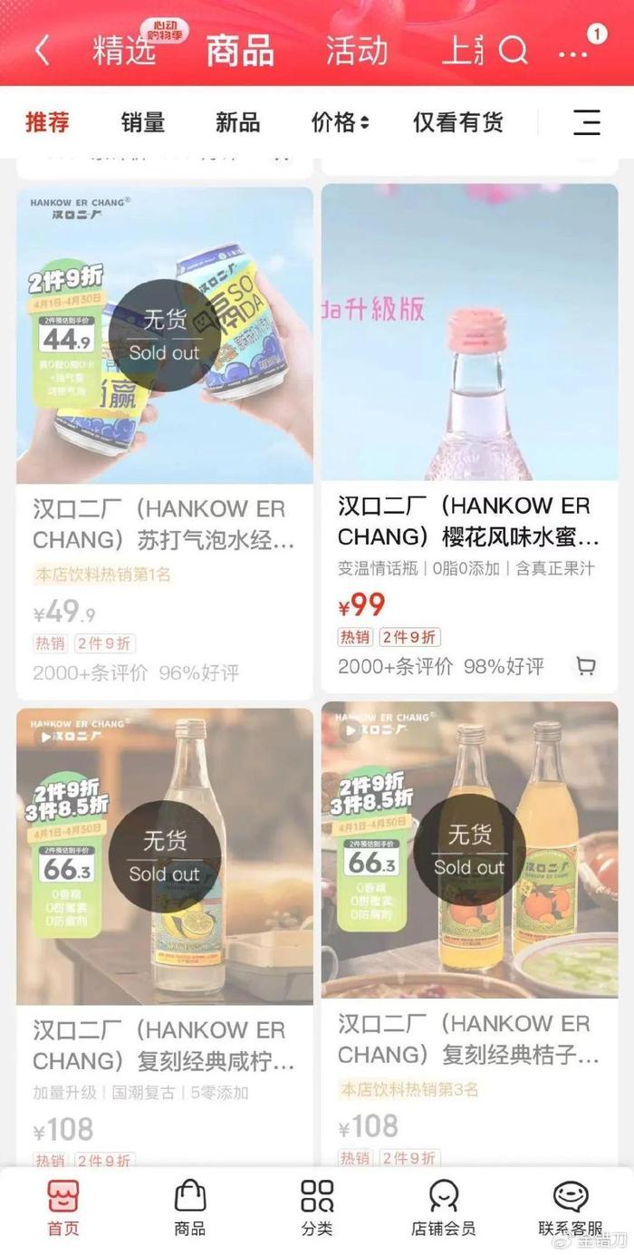 星巴克中国回应全球裁员千人：不涉及中国区，坚定看好中国市场前景