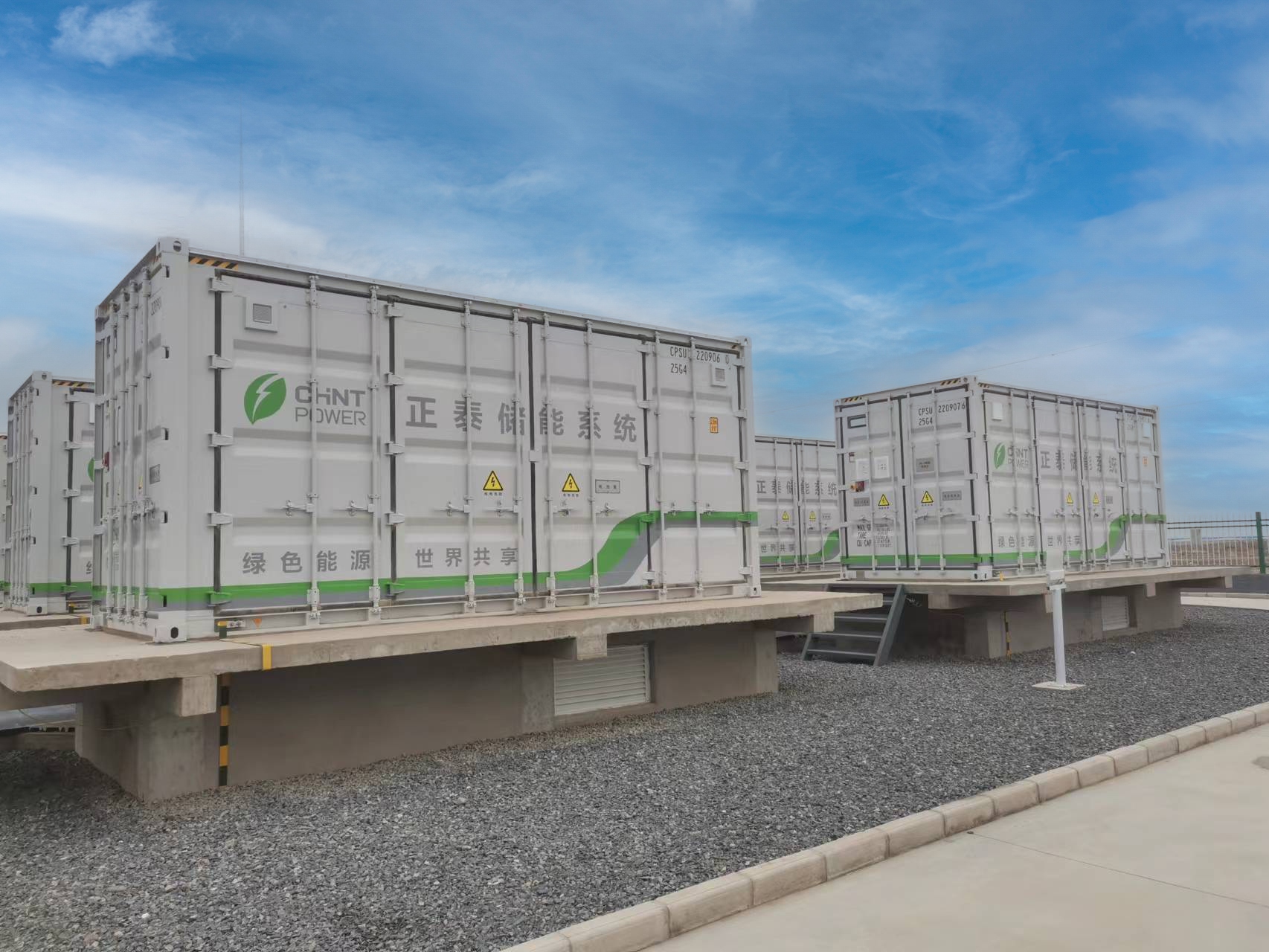甘肃能源：拟3.45亿元投建永昌河清滩100MW光伏发电项目