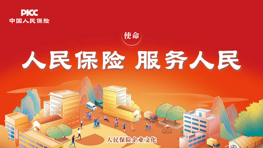 保险有温度,人保财险 _2024年核桃行业发展现状、竞争格局及未来发展趋势与前景分析