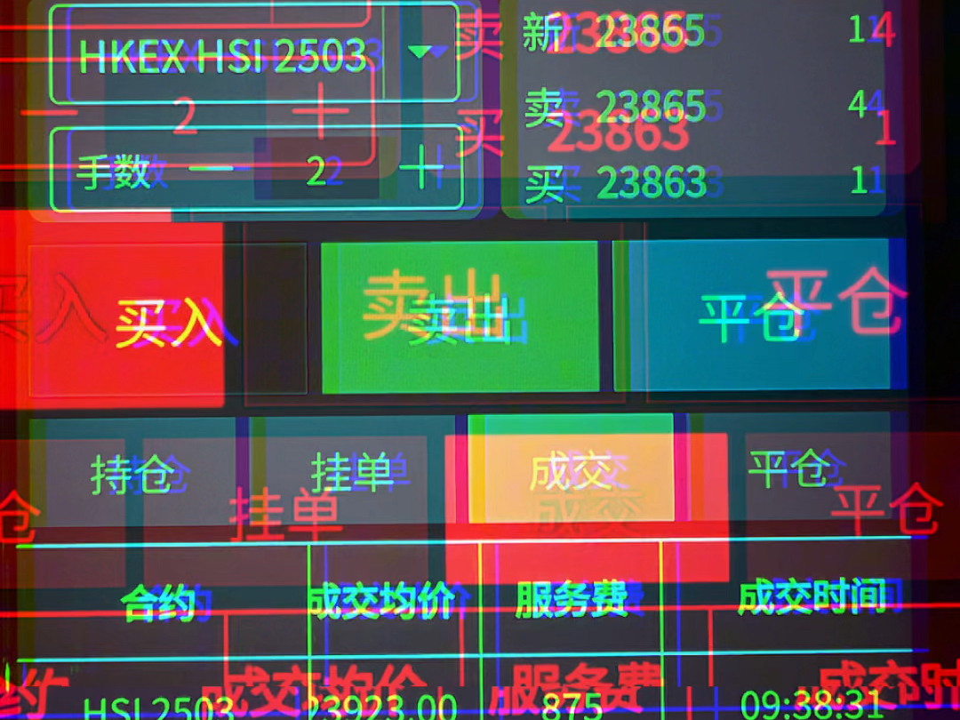 国家金融监督管理总局、央行发布《银行业保险业绿色金融高质量发展实施方案》
